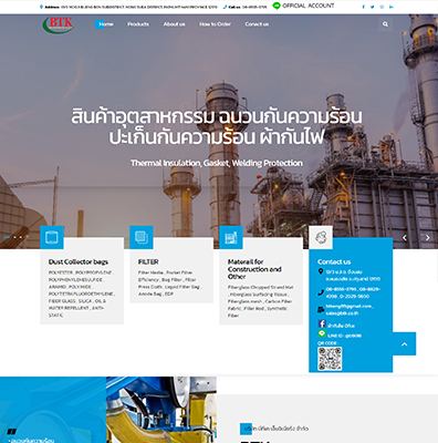 รับดูแลเว็บไซต์ Wordpress PHP | รับทำเว็บไซต์